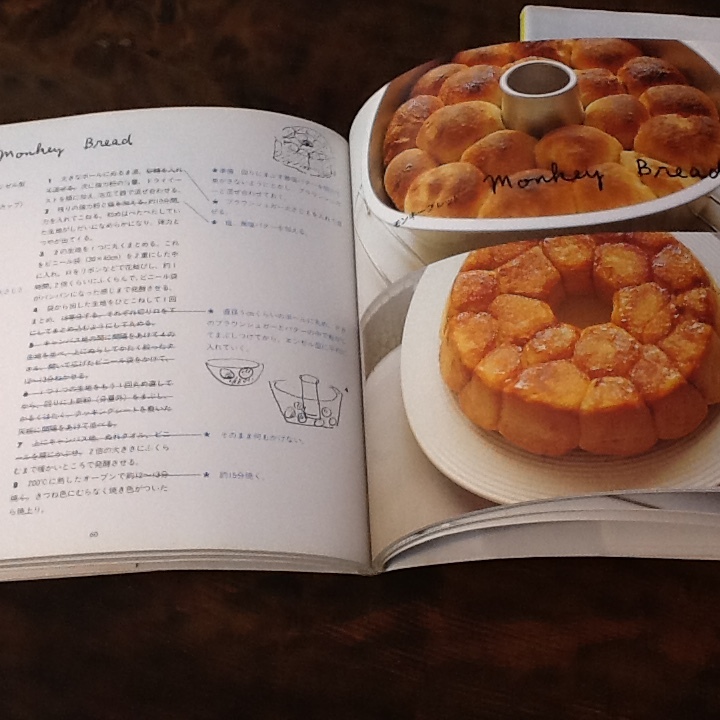 b0330288_11221422.jpeg
