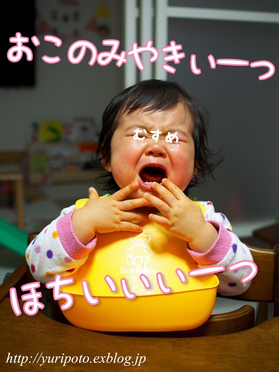 b0338982_23431459.jpeg