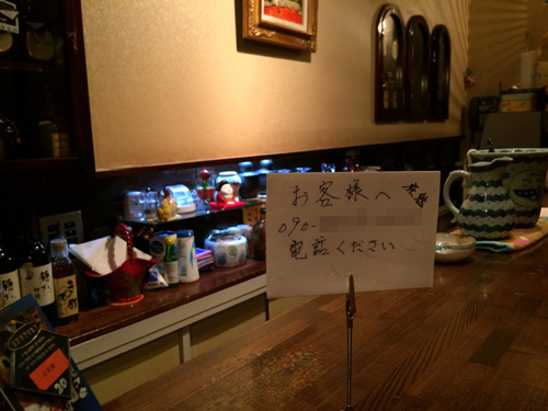 d0056197_2023641.jpg