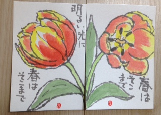 f0231309_6133589.jpg