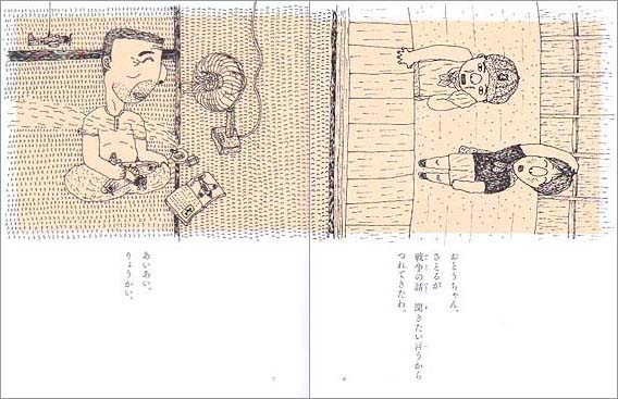 f0180830_15123391.jpg