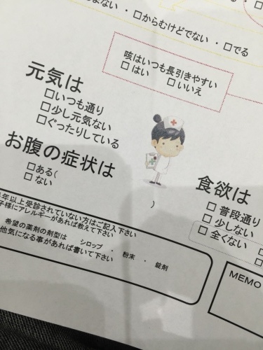 c0365835_12034531.jpeg