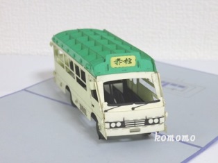 c0135971_2055436.jpg