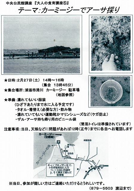 f0338188_3553293.jpg