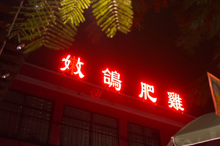 b0035734_19581298.jpg