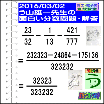 a0043204_1912518.gif