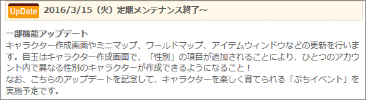 d0330183_091411.png