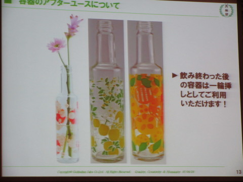c0310987_14380904.jpg