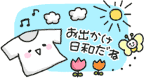 c0361298_21472722.gif