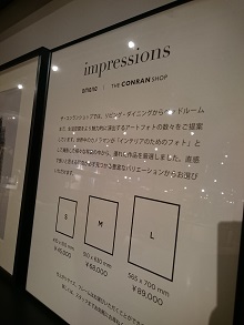 d0091909_142214.jpg