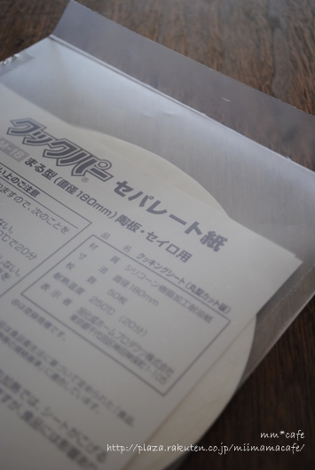 b0351624_20571831.jpeg