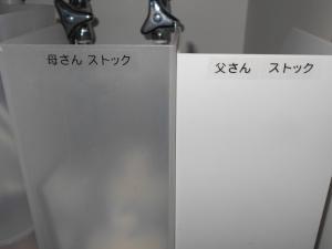 b0351835_20282350.jpg