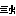 b0351835_20292002.gif