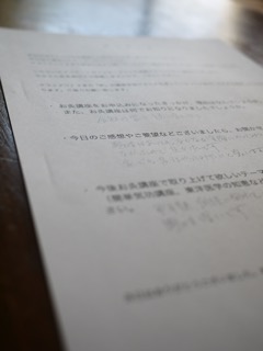 c0008664_1732248.jpg