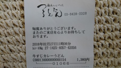 c0248067_1123053.jpg