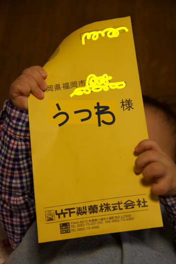 b0286869_23321233.jpg