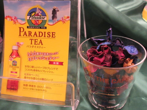 c0310987_17330450.jpg