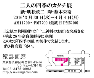 d0101103_1613512.png