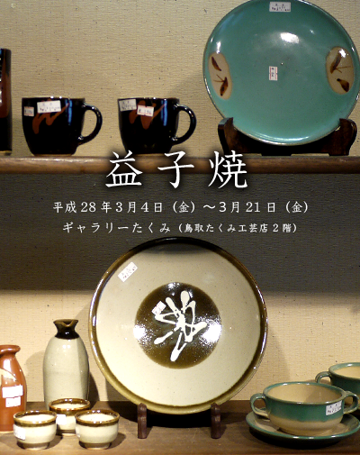 f0197821_1137949.png