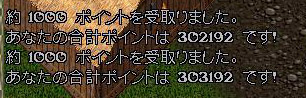 c0184233_0113351.jpg