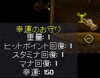 c0184233_0123288.jpg