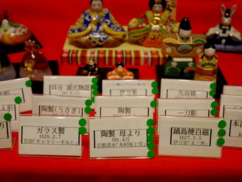 d0111216_2044865.jpg
