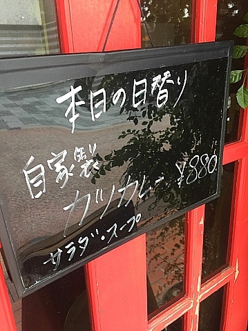 b0091423_19574890.jpg