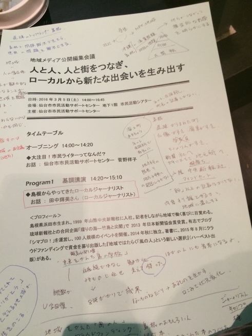 c0195362_21110198.jpeg