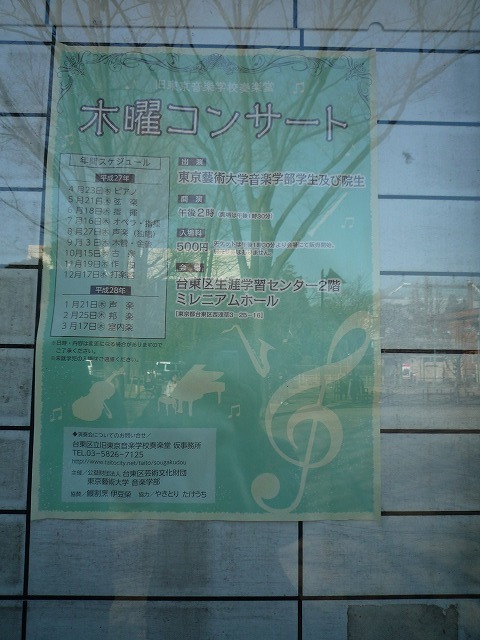 b0287088_16253815.jpg