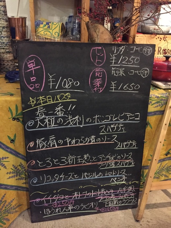 a0357894_16255223.jpeg