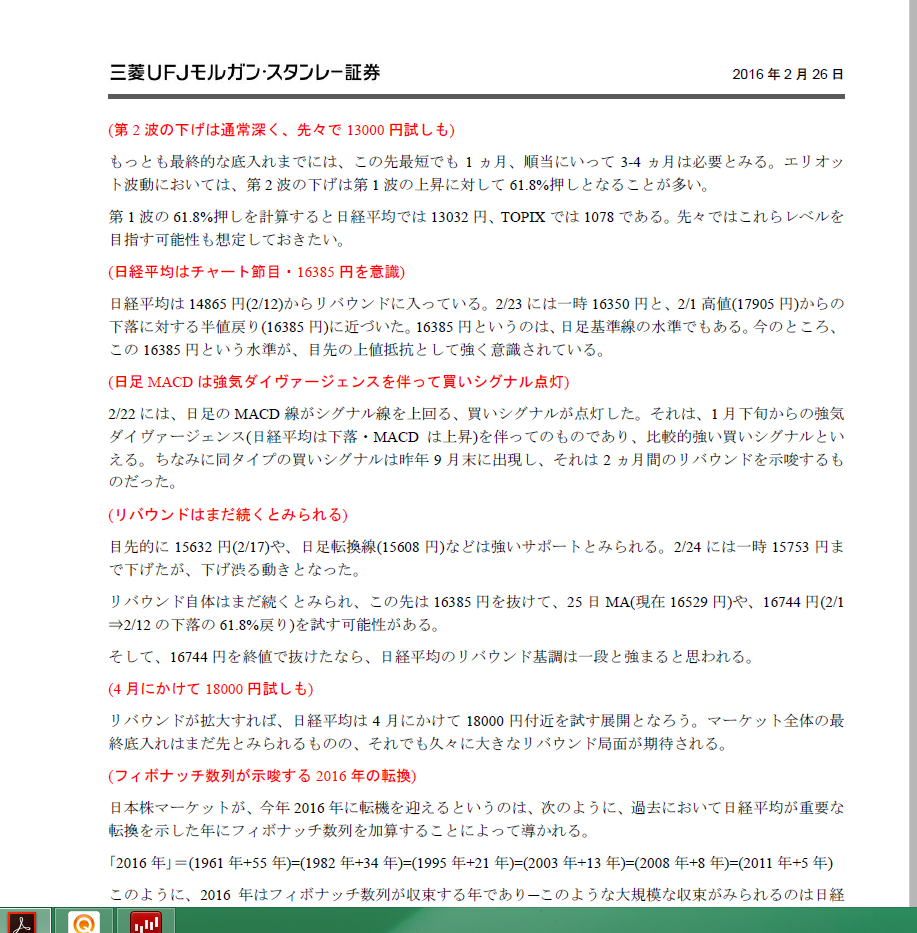 e0309098_1873284.png