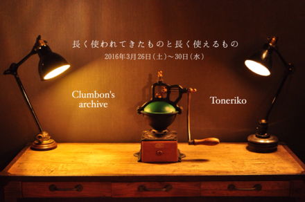 c0098813_1613862.png
