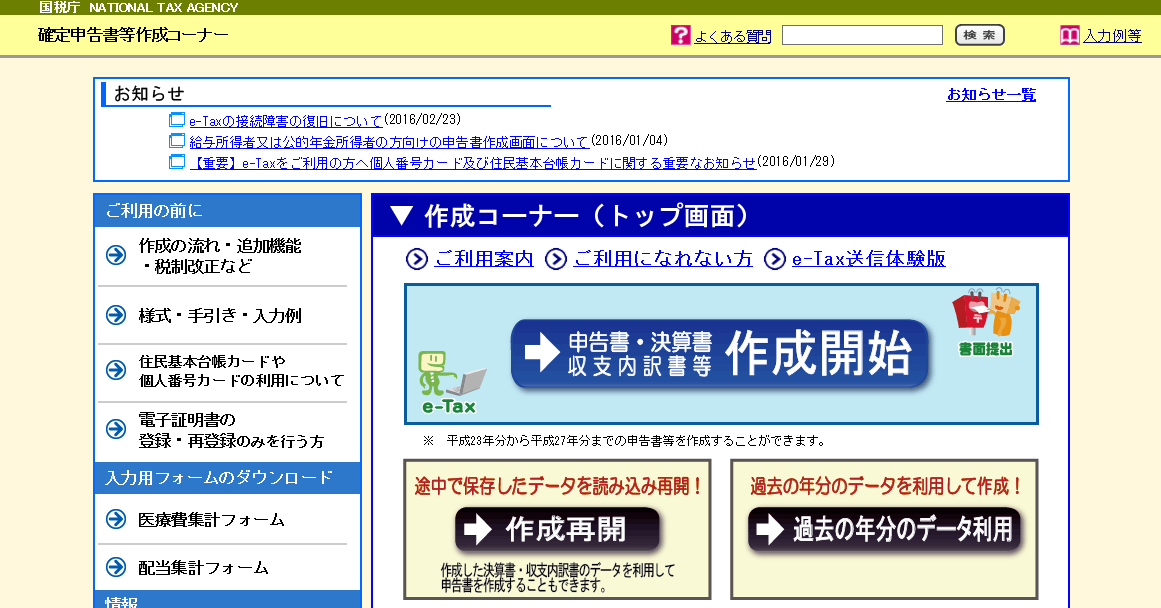 f0057955_17305344.png