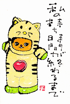 a0030594_2256165.gif