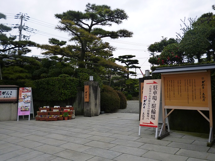 f0228619_20483034.jpg