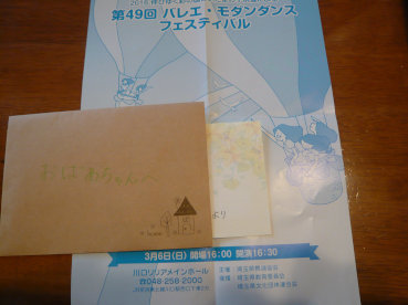 c0365341_10523831.jpg