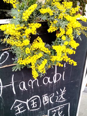 f0041850_12281352.jpg