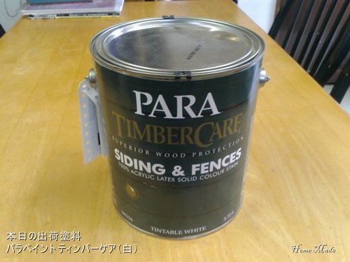 c0108065_112561.jpg