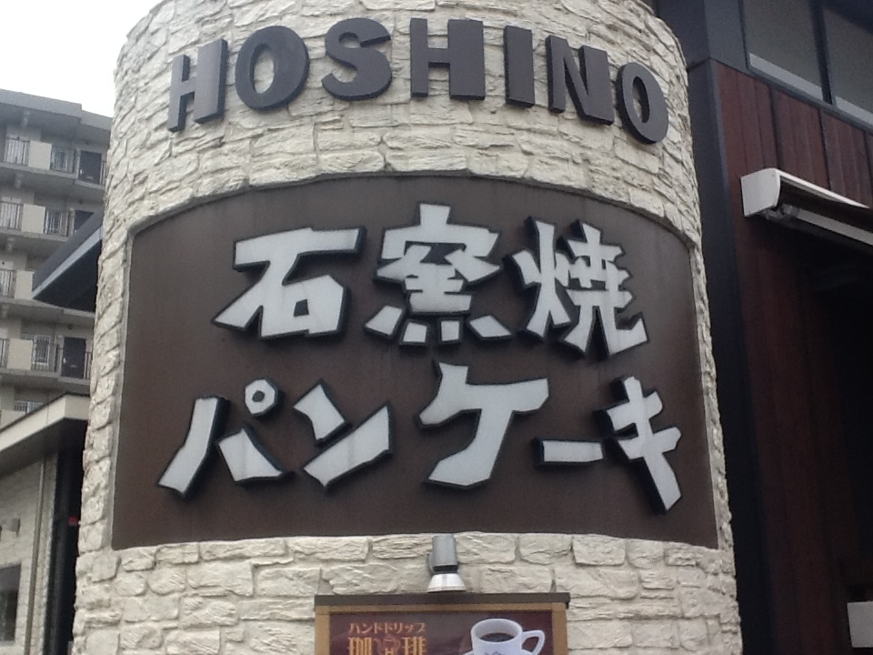 b0330288_20424903.jpeg