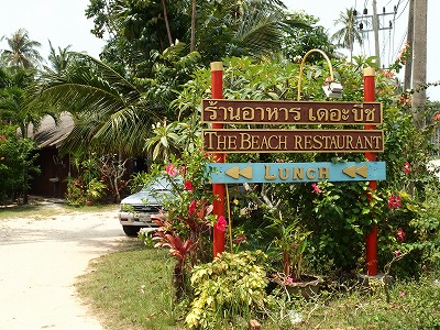 d0074596_2323378.jpg