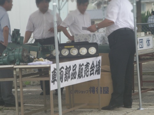 b0046762_22115551.jpg