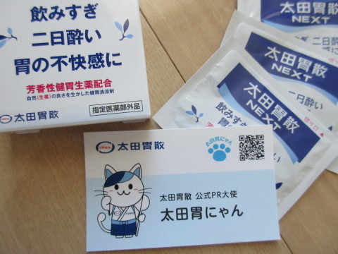 c0310987_10562989.jpg