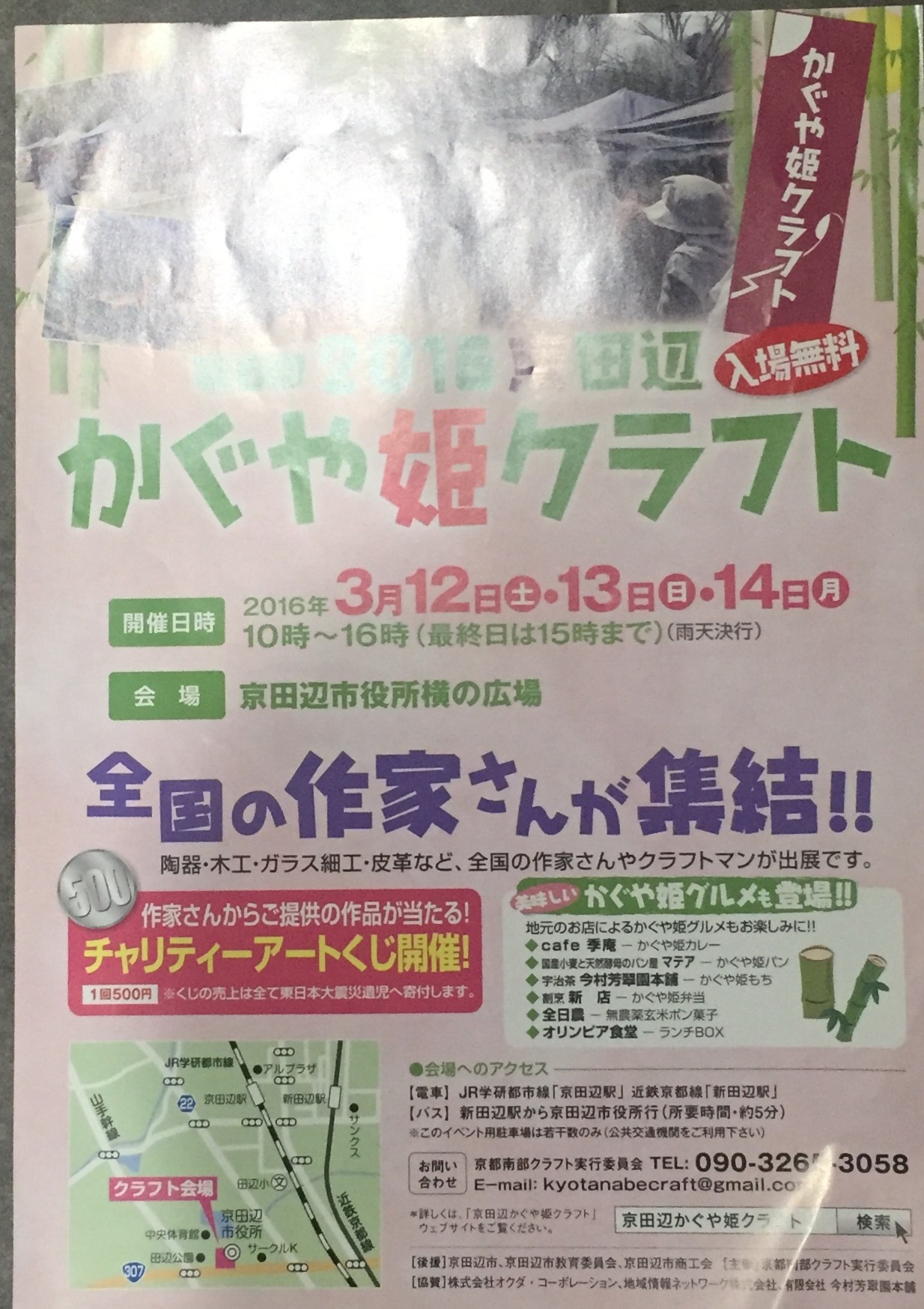 a0124456_11183104.jpeg