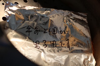 c0362976_11451887.jpg