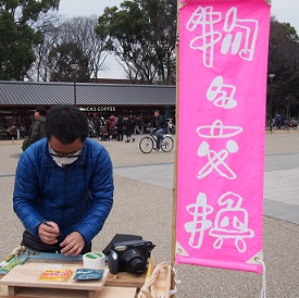 f0101679_2183777.jpg