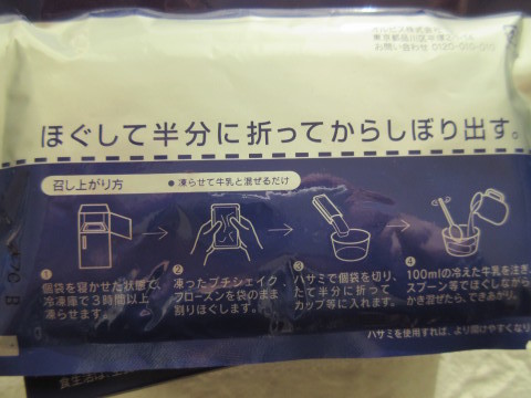 c0310987_10530224.jpg