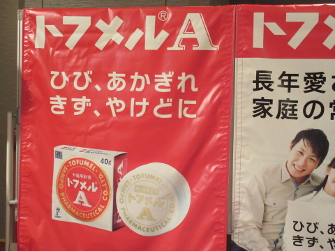 c0310987_11052464.jpg