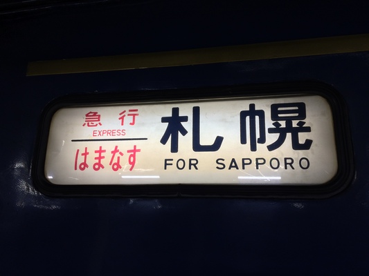 d0055395_16252473.jpg