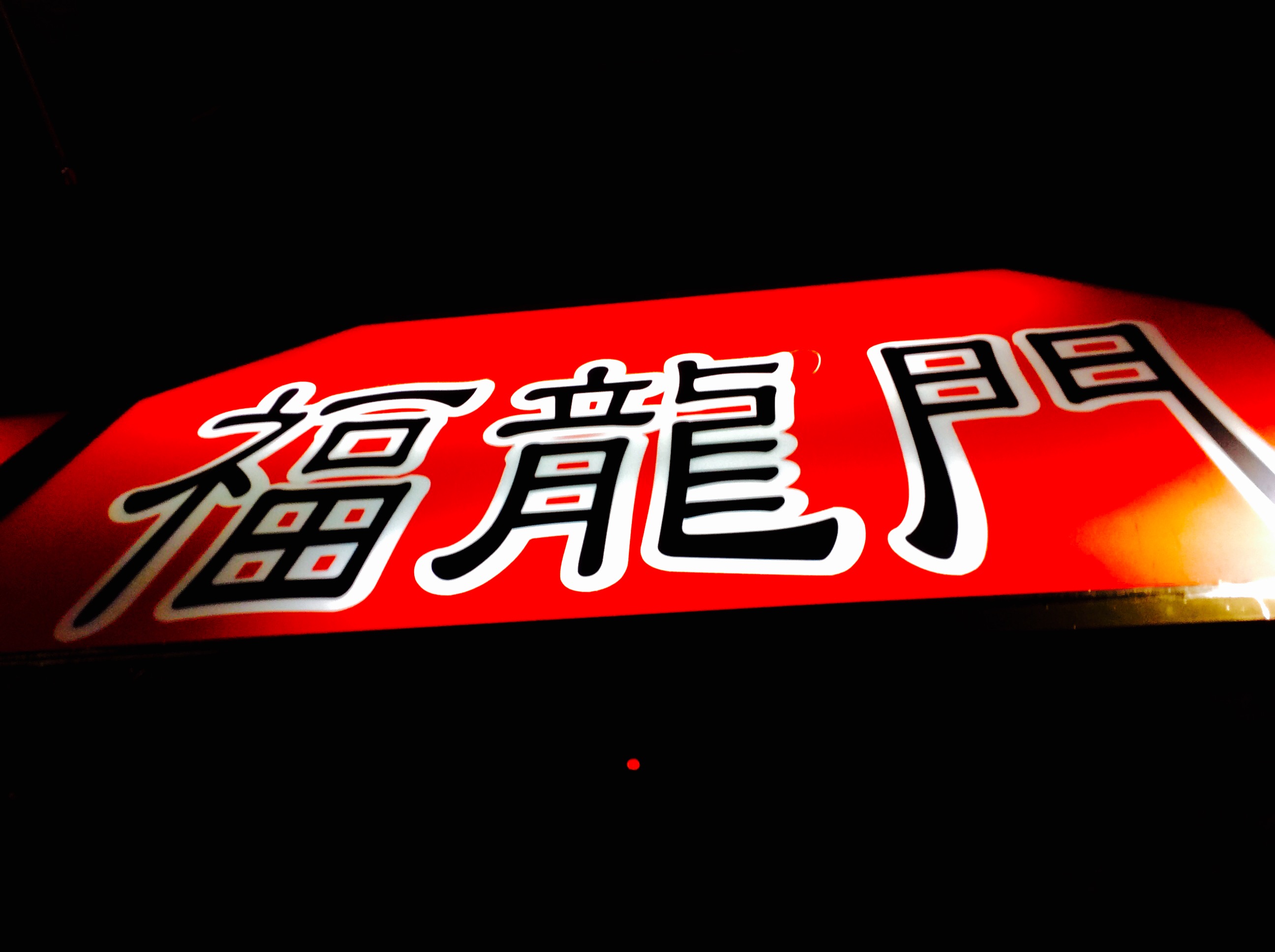 c0202101_15473.jpg