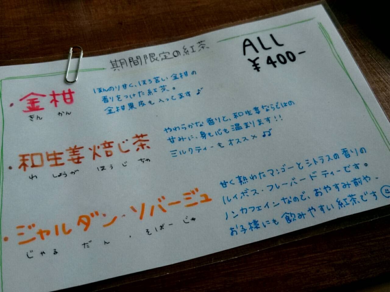 a0326912_09470692.jpg